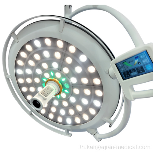LED500 LED Peiling Mount Surgical Shadowless Operating Lamp พร้อมหัวแขนเดียวสำหรับห้องผ่าตัด
